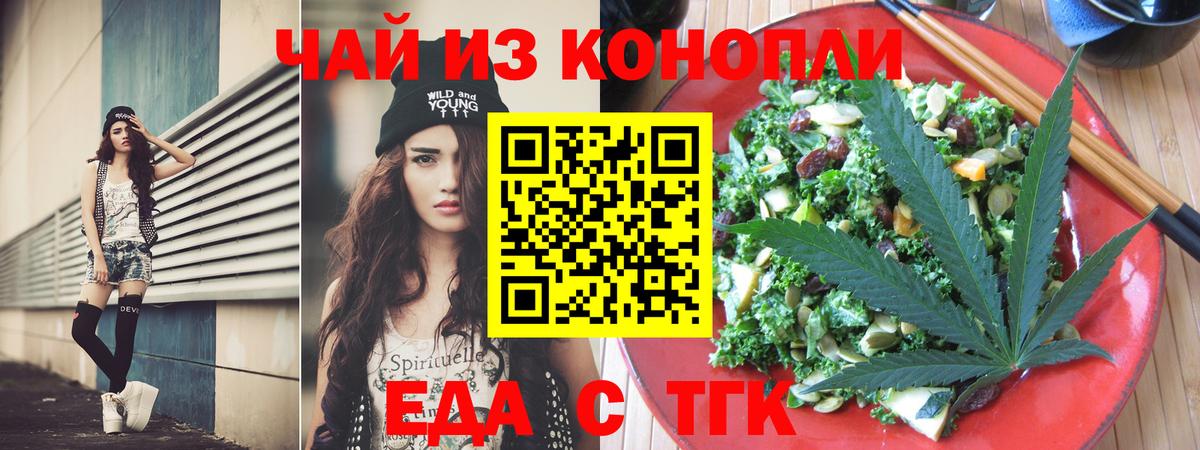 Canna-Cookies марихуана Ялуторовск