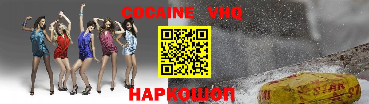 Гашиш Ялуторовск