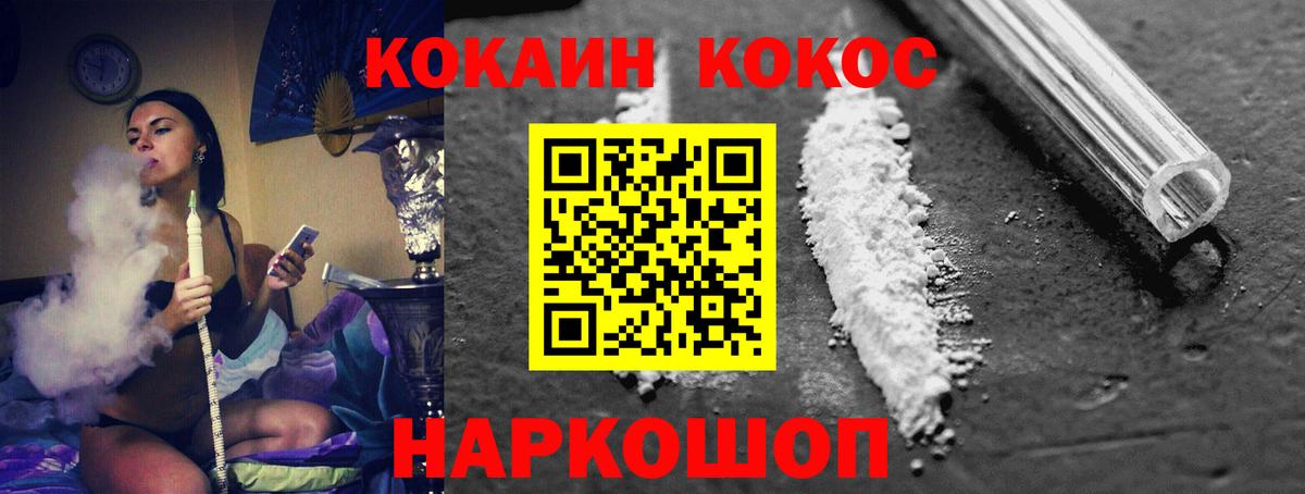 Ялуторовск  КОКАИН Боливия  Вход с VPN 