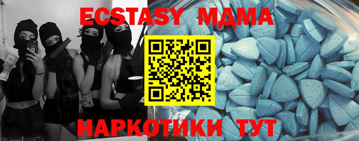 ЭКСТАЗИ Punisher Ялуторовск