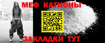 ПСИЛОЦИБИНОВЫЕ ГРИБЫ Наро-Фоминск