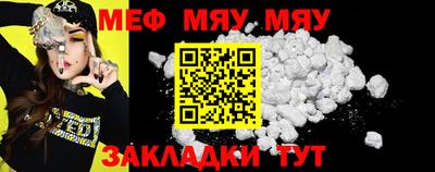 2c-b Нальчик