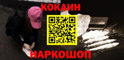 ПСИЛОЦИБИНОВЫЕ ГРИБЫ Наро-Фоминск