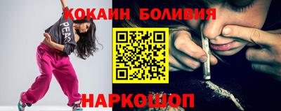 2c-b Нальчик