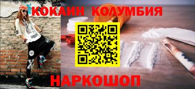 2c-b Нальчик