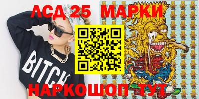 2c-b Нальчик