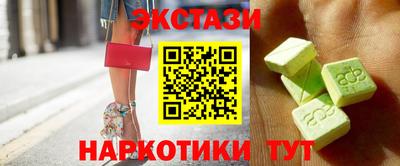 2c-b Нальчик