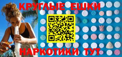 ECSTASY Абакан