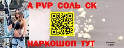 ПСИЛОЦИБИНОВЫЕ ГРИБЫ Наро-Фоминск
