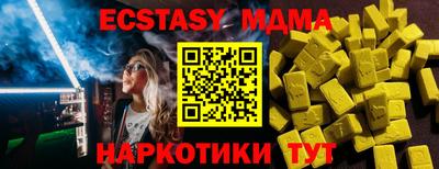 ПСИЛОЦИБИНОВЫЕ ГРИБЫ Наро-Фоминск