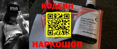 2c-b Нальчик