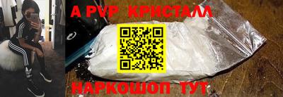 ПСИЛОЦИБИНОВЫЕ ГРИБЫ Наро-Фоминск