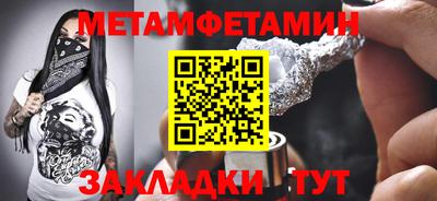 ПСИЛОЦИБИНОВЫЕ ГРИБЫ Наро-Фоминск