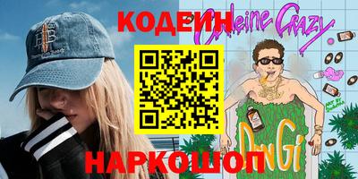 ПСИЛОЦИБИНОВЫЕ ГРИБЫ Наро-Фоминск
