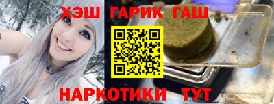 ПСИЛОЦИБИНОВЫЕ ГРИБЫ Наро-Фоминск