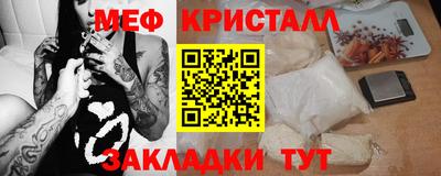 ПСИЛОЦИБИНОВЫЕ ГРИБЫ Наро-Фоминск