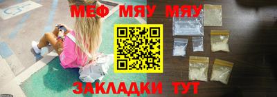 2c-b Нальчик