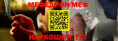 ПСИЛОЦИБИНОВЫЕ ГРИБЫ Наро-Фоминск