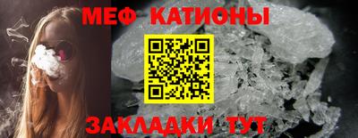 2c-b Нальчик