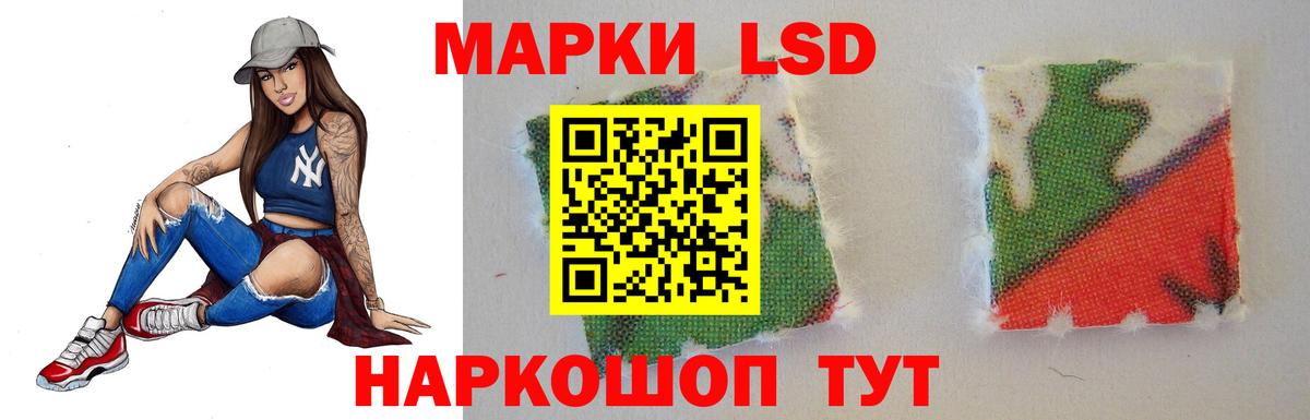 ЛСД экстази ecstasy Ялуторовск