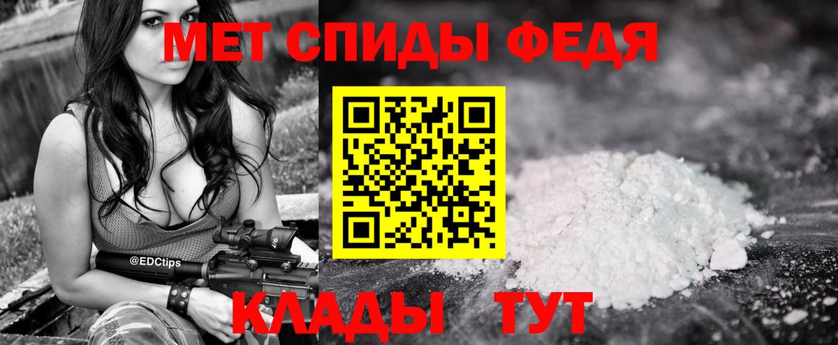 Первитин Декстрометамфетамин 99.9%  Ялуторовск 