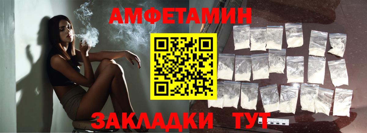 Метамфетамин кристалл Ялуторовск