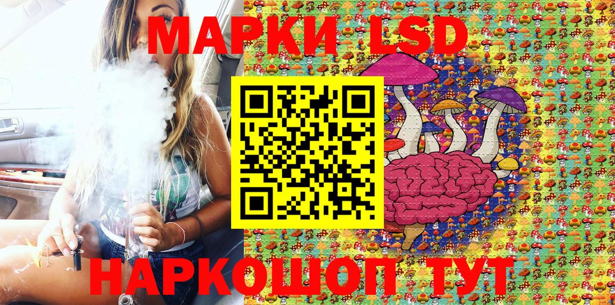 Марки NBOMe 1,5мг  Вход с VPN  Марки N-bome  Ялуторовск 