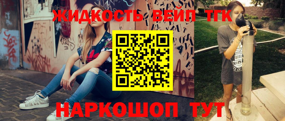 Дистиллят ТГК концентрат Ялуторовск