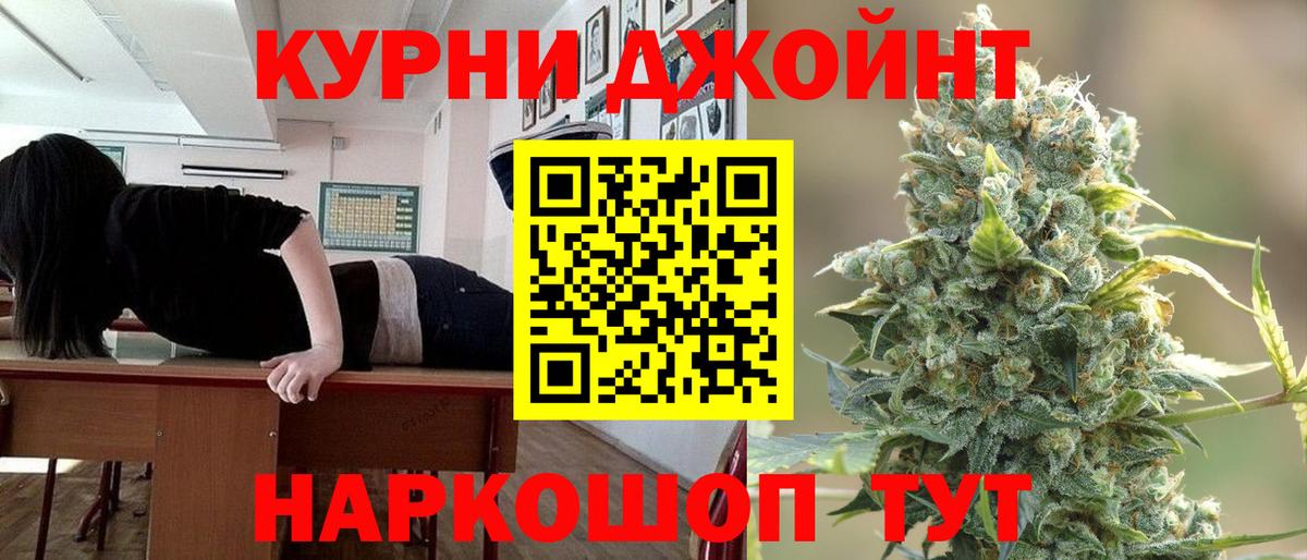 Канабис семена  МАРИХУАНА планчик  Вход с VPN  Марихуана AK-47  Ялуторовск 